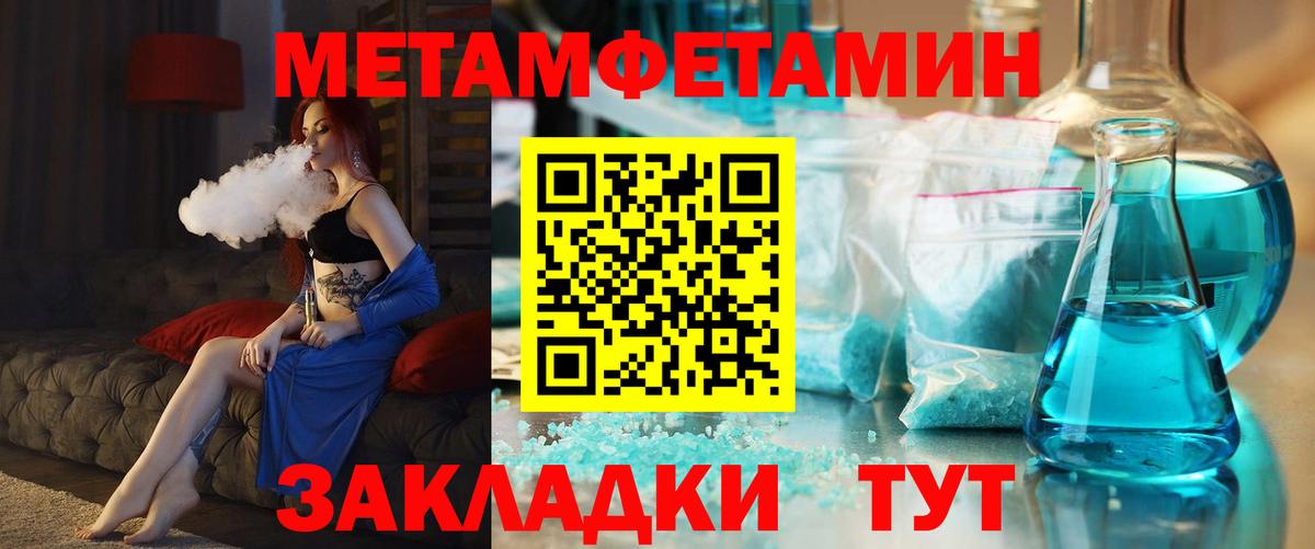 Димитровград  АМФ  Вход с VPN  Амфетамин VHQ  АМФЕТАМИН 