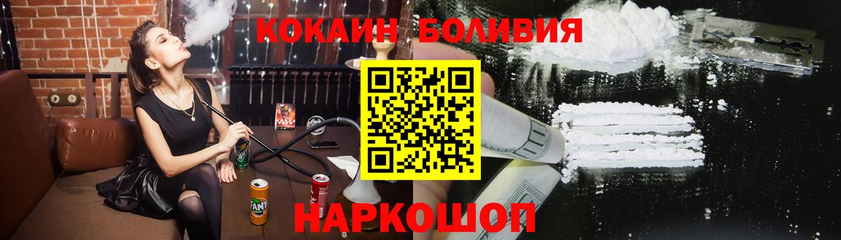 Cocaine Перу Димитровград