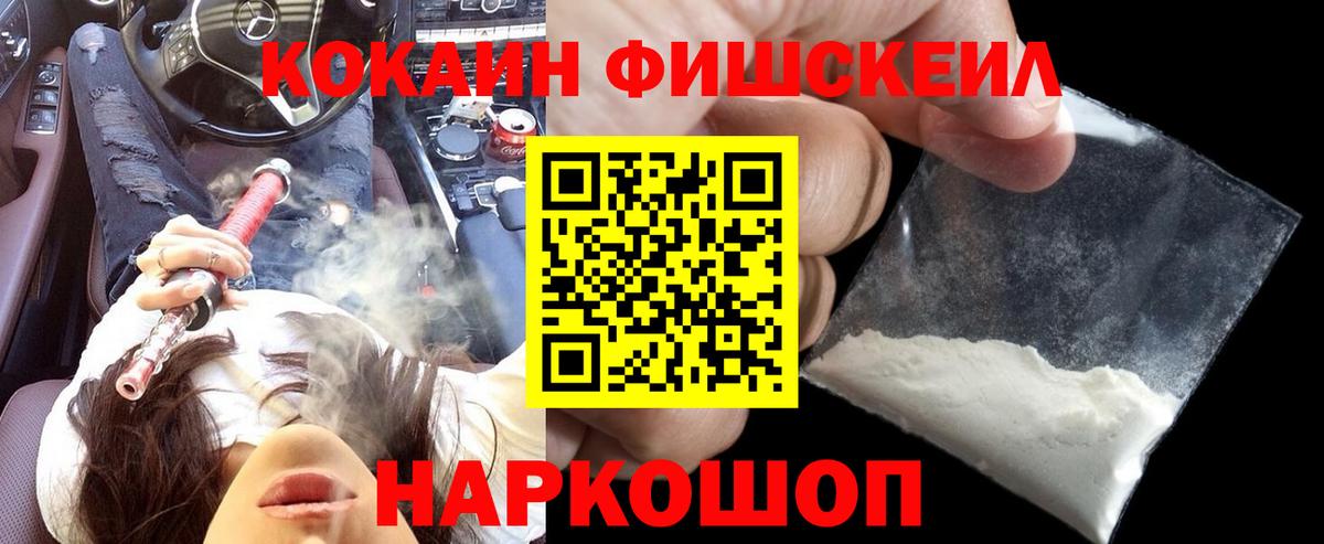 Димитровград  КОКАИН 98%  COCAIN Боливия  Вход с VPN 