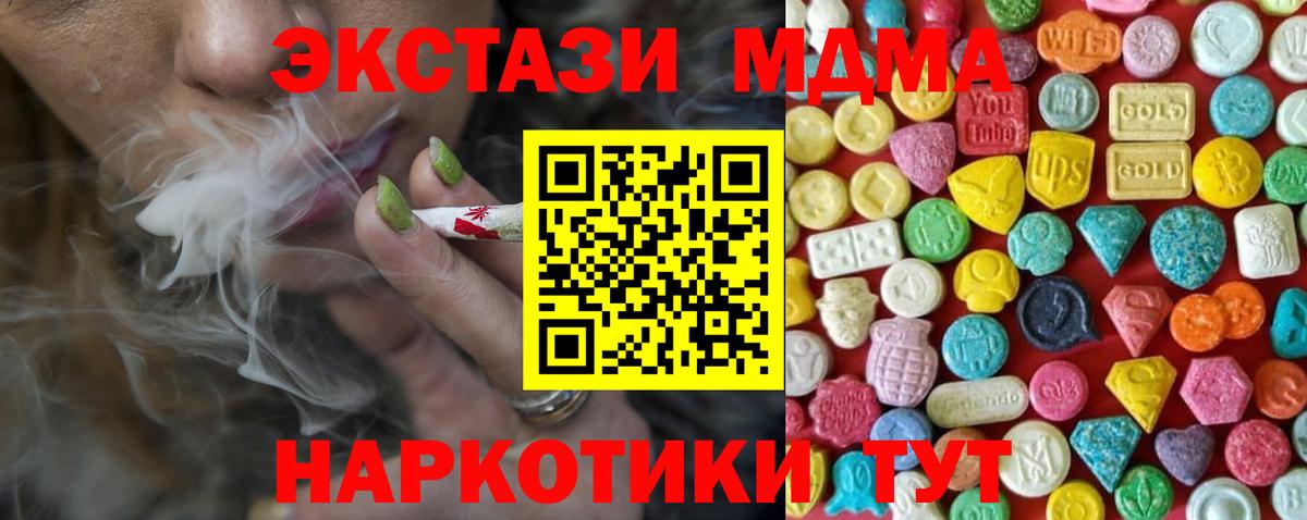 ЭКСТАЗИ Philipp Plein  Экстази  Вход с VPN  Димитровград  Экстази XTC 