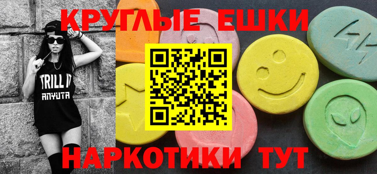 Экстази диски Димитровград