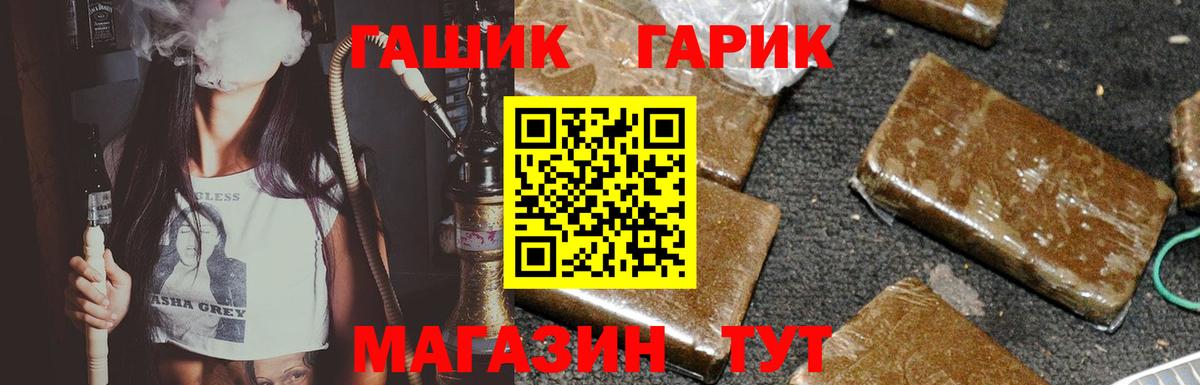ГАШ Cannabis Димитровград