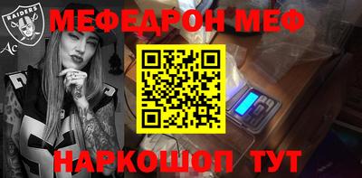 прущие грибы Лесосибирск