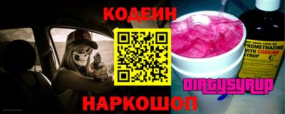 ГАЛЛЮЦИНОГЕННЫЕ ГРИБЫ Ликино-Дулёво