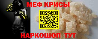 прущие грибы Лесосибирск