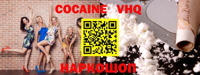 кокаин колумбия Ливны