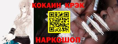 ГАЛЛЮЦИНОГЕННЫЕ ГРИБЫ Ликино-Дулёво
