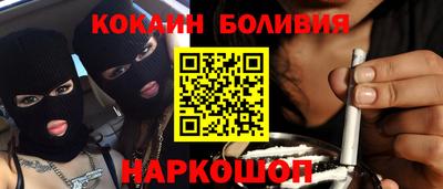 кокаин колумбия Ливны