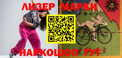 прущие грибы Лесосибирск