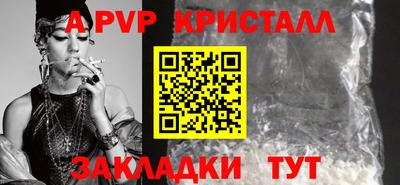 прущие грибы Лесосибирск