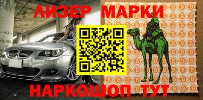 прущие грибы Лесосибирск