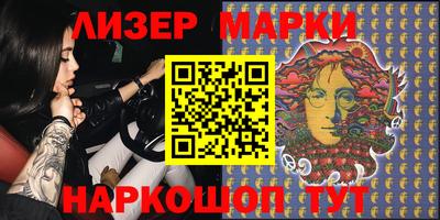 прущие грибы Лесосибирск