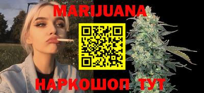 прущие грибы Лесосибирск
