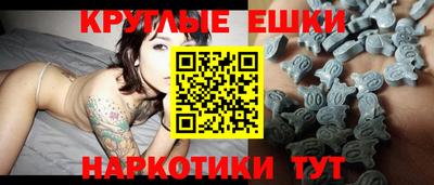 прущие грибы Лесосибирск