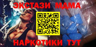 прущие грибы Лесосибирск