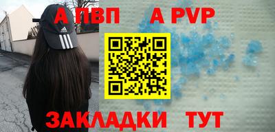 прущие грибы Лесосибирск