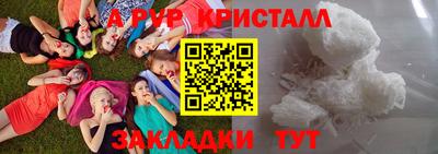прущие грибы Лесосибирск