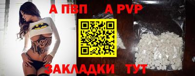 прущие грибы Лесосибирск