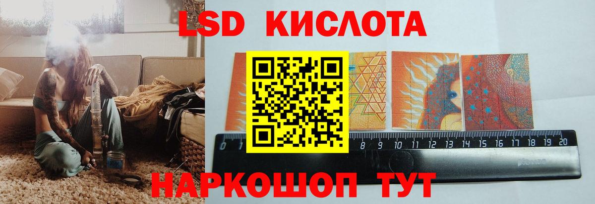 ЛСД экстази кислота  Вход с VPN  Димитровград 