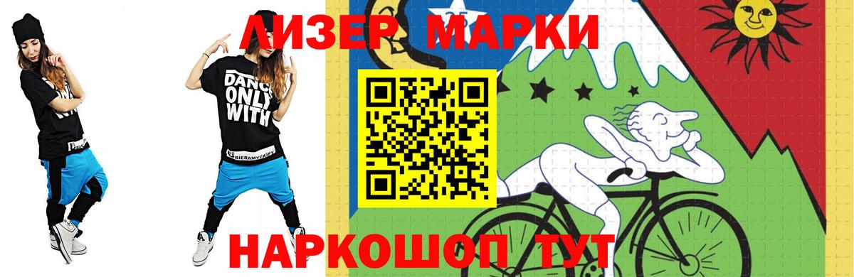 Лсд 25 экстази кислота Димитровград