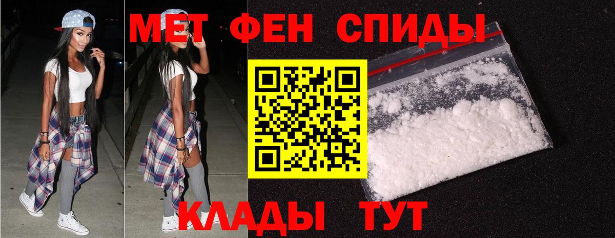 Метамфетамин кристалл Димитровград