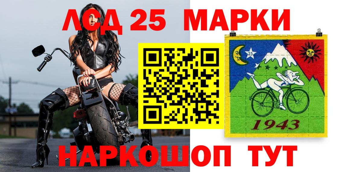 Марки NBOMe 1500мкг  Вход с VPN  Димитровград  Марки N-bome  Марки NBOMe 1500мкг 