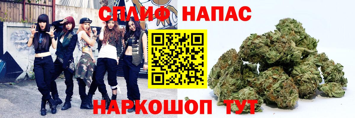 МАРИХУАНА White Widow  Вход с VPN  Димитровград  Шишки марихуана тримм  Конопля Ganja 